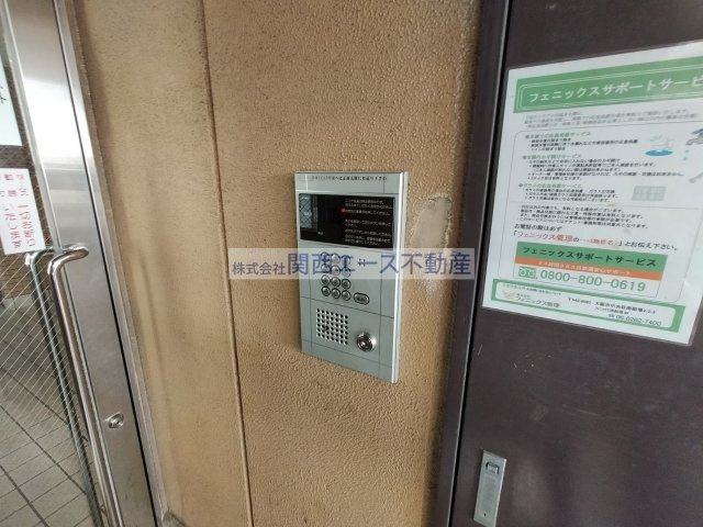 【セキュリティ】 | イマザキマンション