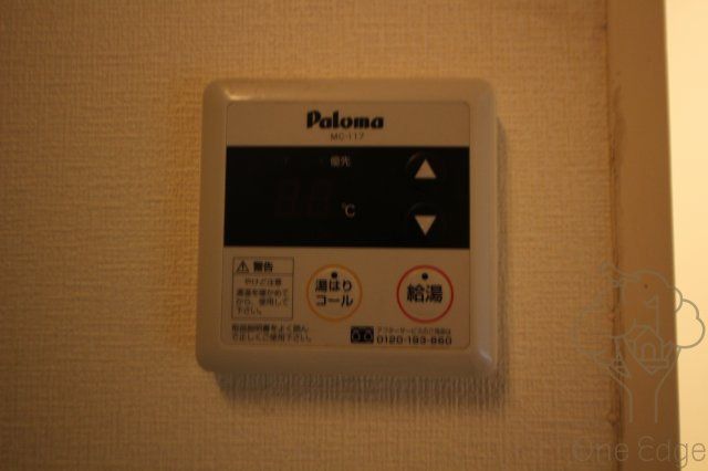 RAFFINEazmaの設備