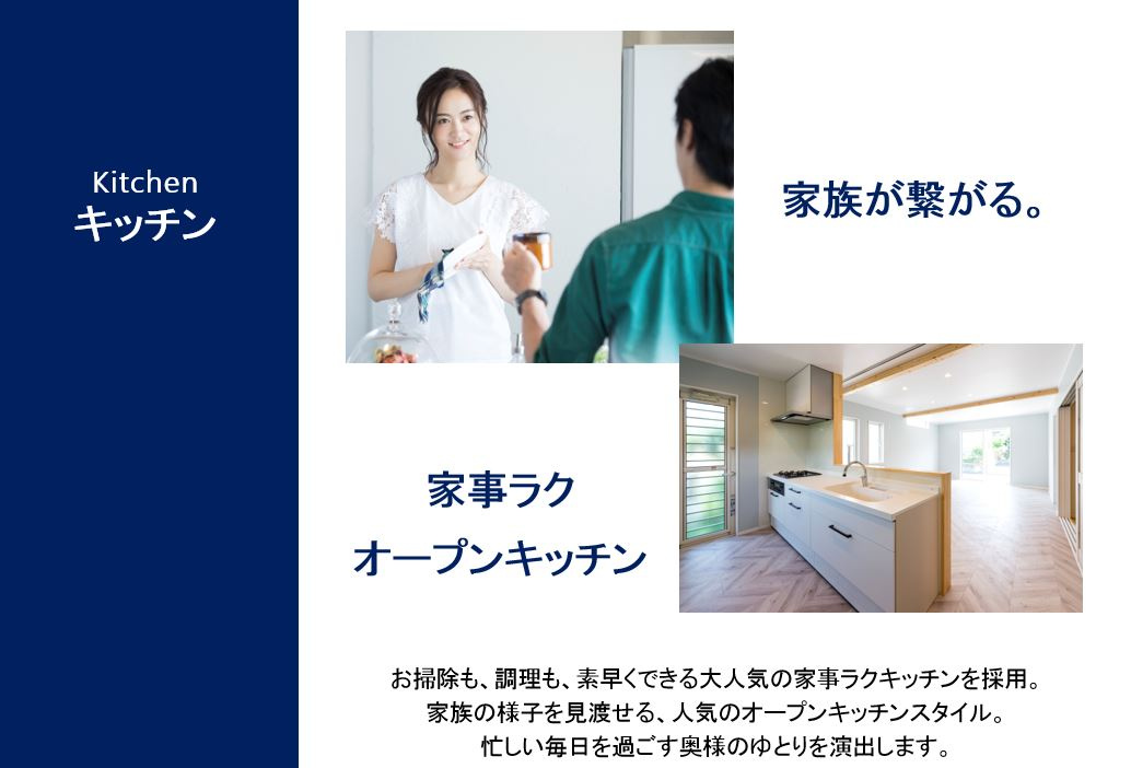 高崎市寺尾町　売地