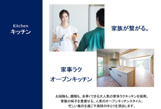 【その他】 | 高崎市寺尾町　売地