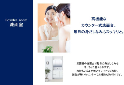 【その他】 | 高崎市寺尾町　売地