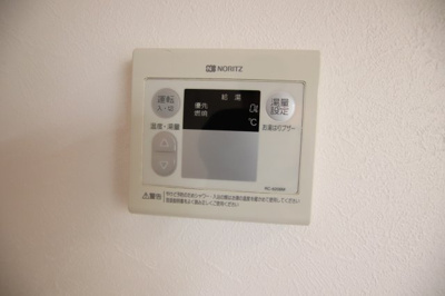 【設備】 | コンフォール東山 | 給湯器リモコン