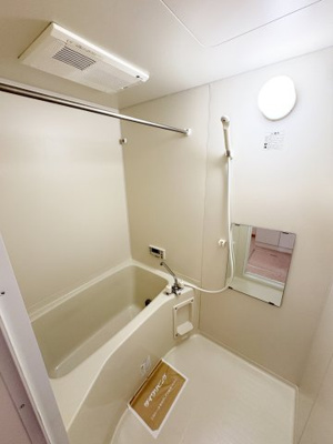 【浴室】 | エリシオン日高 Ｄ棟