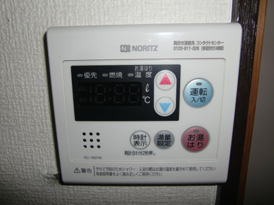 【その他】 | 甲植木中島貸家