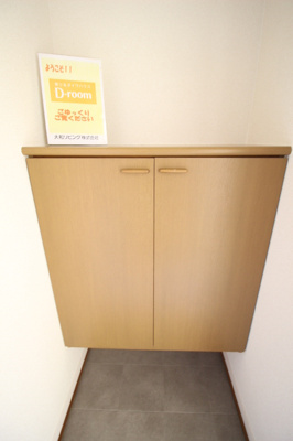 【収納】 | ヴェンベール浅野