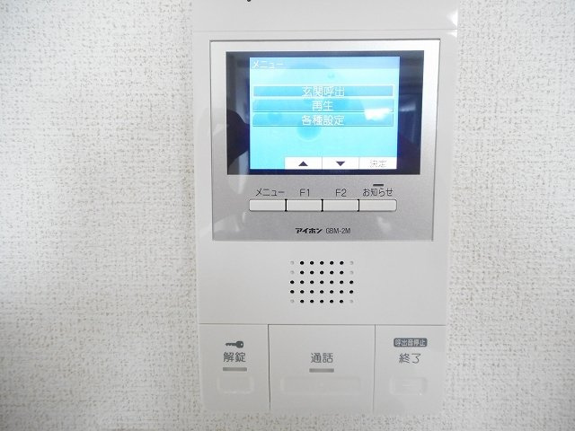 【セキュリティ】 | イースト ブルー