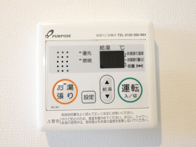 【設備】 | サニーハイツ南川町