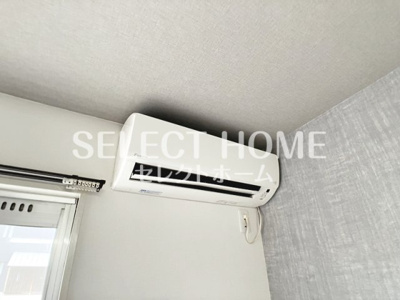 【設備】 | コーポ三陽B棟 | エアコン付き