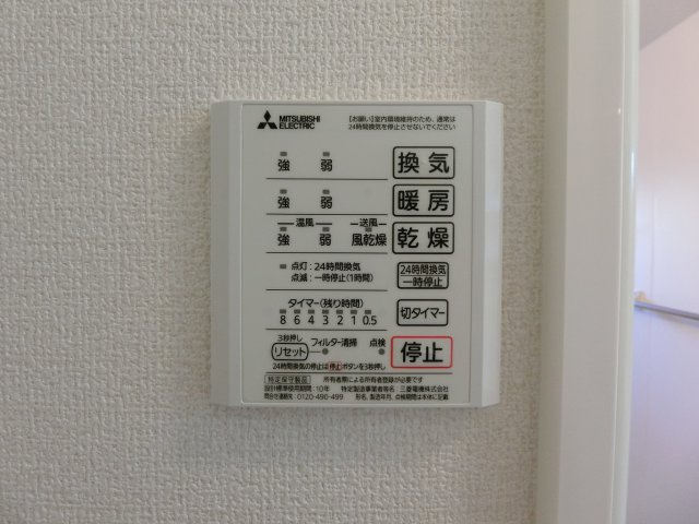 プレシャスの設備|同間取りイメージ写真