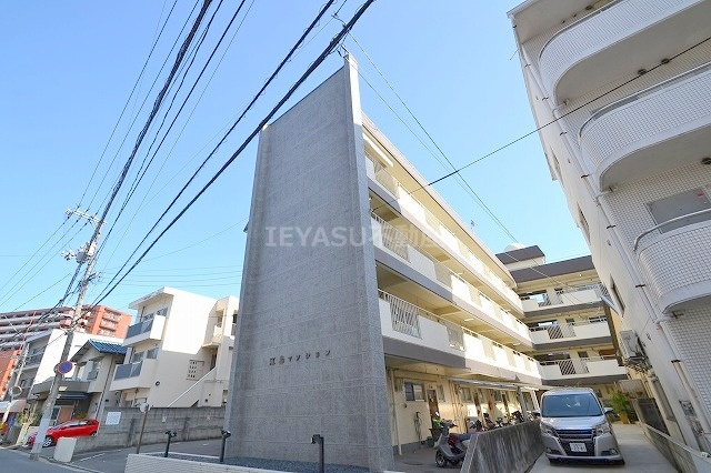 江島マンションの外観