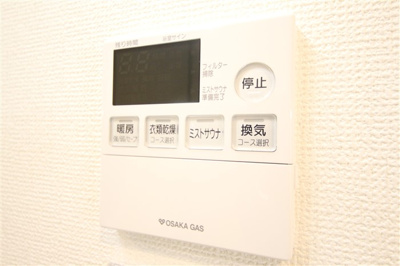 【設備】 | アーバネックス北堀江Ⅱ