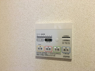 【設備】 | ザ カルムスペース ササヤマ２ | 浴室乾燥機あり