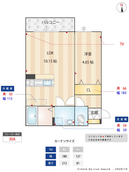 【間取り】 | ホークヒルズ那珂川