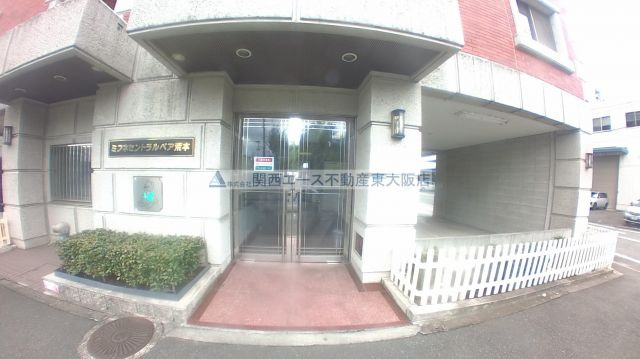 【その他共用部分】 | ミフネセントラルベア荒本