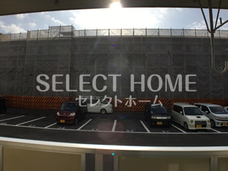 【展望】