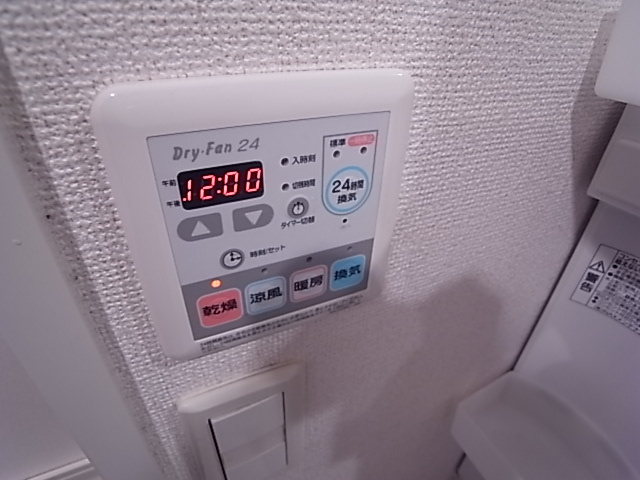 グランブルの設備