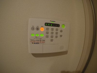 【セキュリティ】 | グランブルー沖代