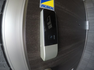 【セキュリティ】 | グランブルー沖代