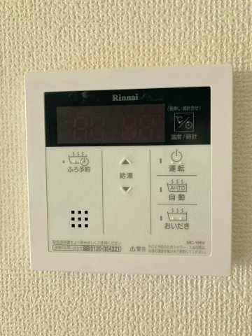 【設備】 | メゾン・ド・ルボワ