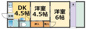 中村ハイツの画像