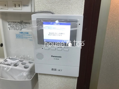 【その他】 | 中村ハイツ | 中村ハイツ