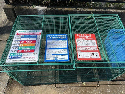 【その他共用部分】 | エクセルシオール大丸 | 敷地内ごみ置き場でごみ出しもらくらく～♪忙しい社会人さんや主婦さんにもうってつけ！