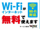 セレニティ飾東の周辺