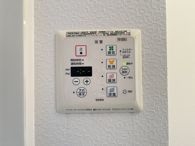 ウィング　ヴュー　A棟の設備