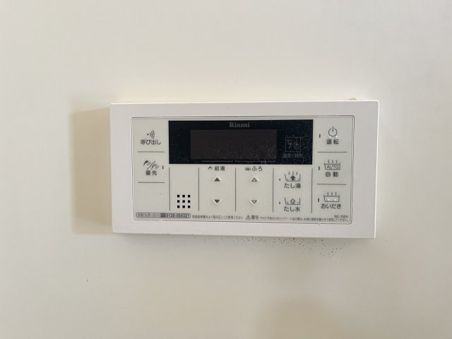 ウィング　ヴュー　A棟の設備