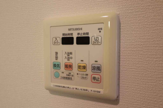 【設備】 | 北通ハイツ