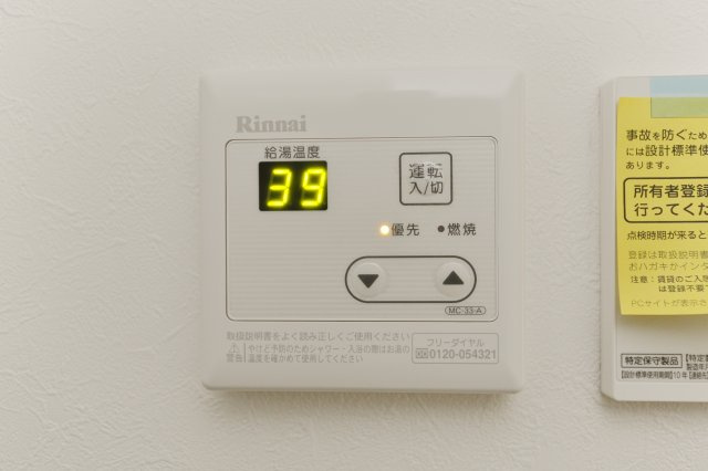 ノーザンロード新小岩の設備
