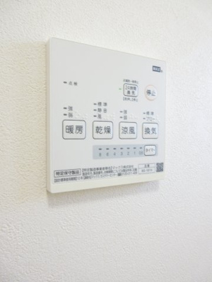 【設備】 | ハピネス相染 B棟