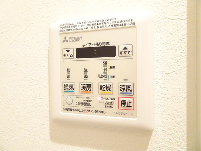 【設備】 | Bresport