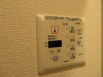 【設備】 | シエルルージュ松戸
