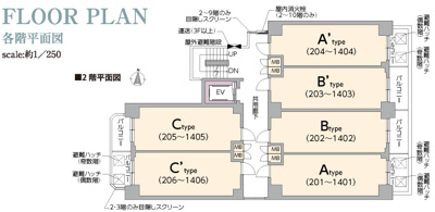 【その他共用部分】 | エスライズ天王寺EAST