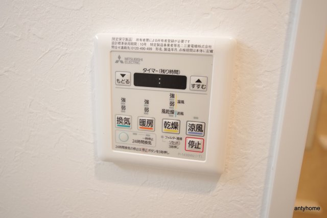 グランカーサ新大阪SOUTH(旧:スプランディッド新大阪south)　仲介手数料無料の設備