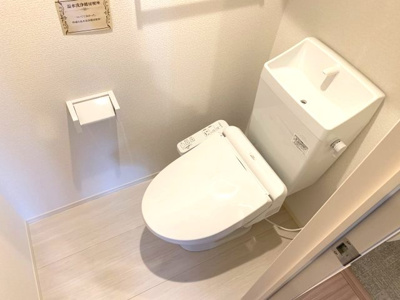 【トイレ】 | グレイスコート本山中町