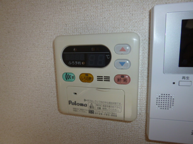 モンシェリーの設備|給湯リモコン