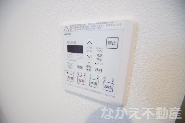【設備】