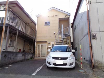 【外観】 | ロイヤルコーポ寿