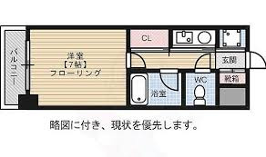 【間取り】 | ピュアドームパレス博多