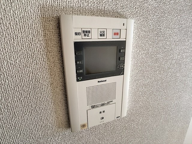 【セキュリティ】
