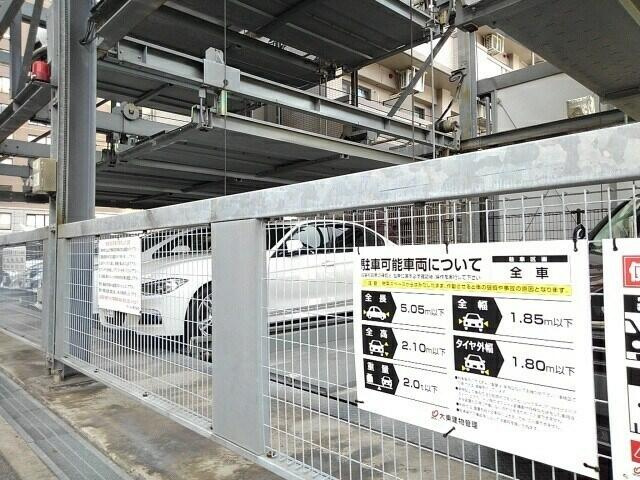 【その他共用部分】 | ラ　メゾン　ド　ナチュ－ル