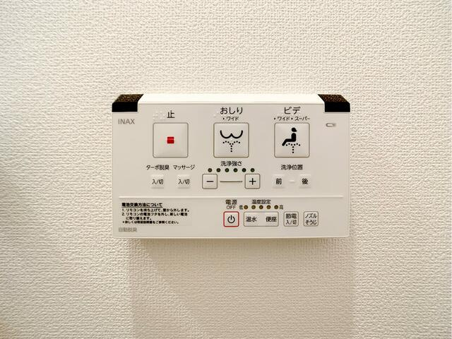 【設備】 | ソレイユルヴァン博多駅南 | ウォシュレット
