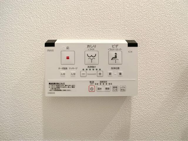 【設備】 | ソレイユルヴァン博多駅南 | ウォシュレット