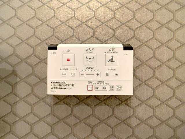 【設備】 | ソレイユルヴァン博多駅南 | 快適なウォシュレット