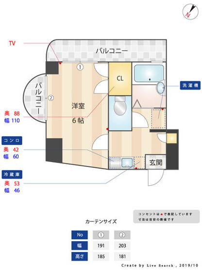 【間取り】 | サンシャイン米村 | 1K
