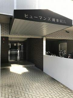 【外観パース】 | ヒューマンズ博多駅南