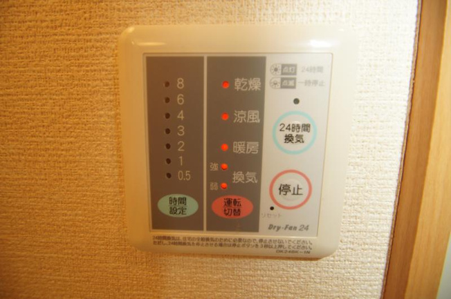 【設備】 | アルティザ博多駅南