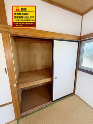 【収納】 | 山口住宅